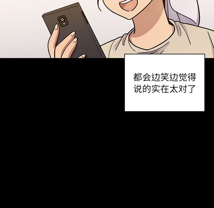 第39话 第 60 页