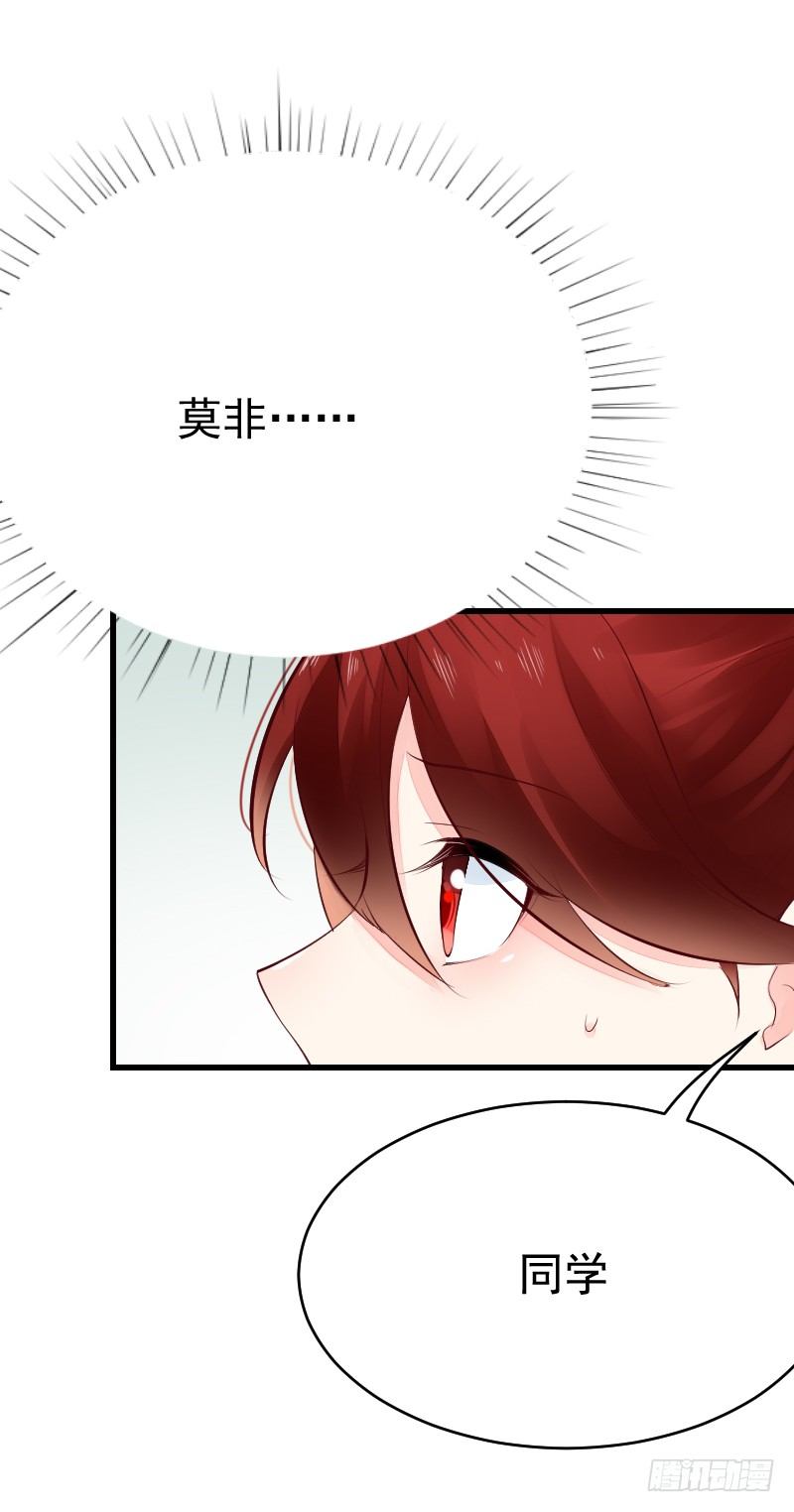 第二十三话 第 22 页