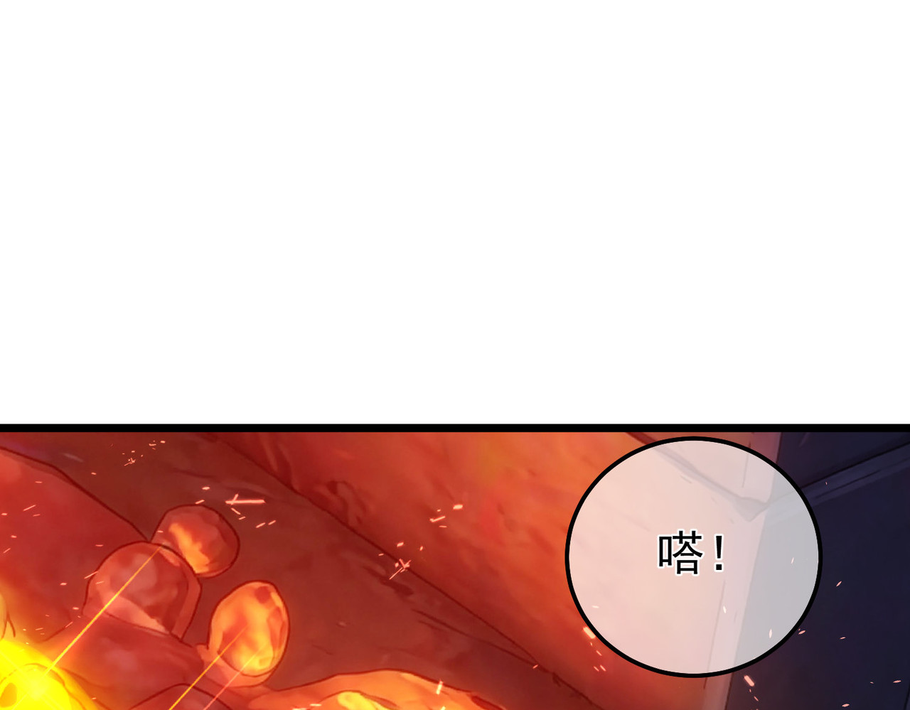 第155话 宗师考核炫技 第 141 页