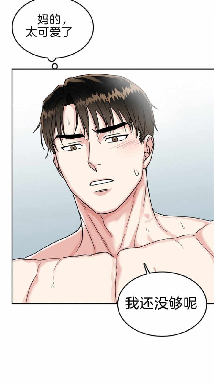 74话 第 6 页