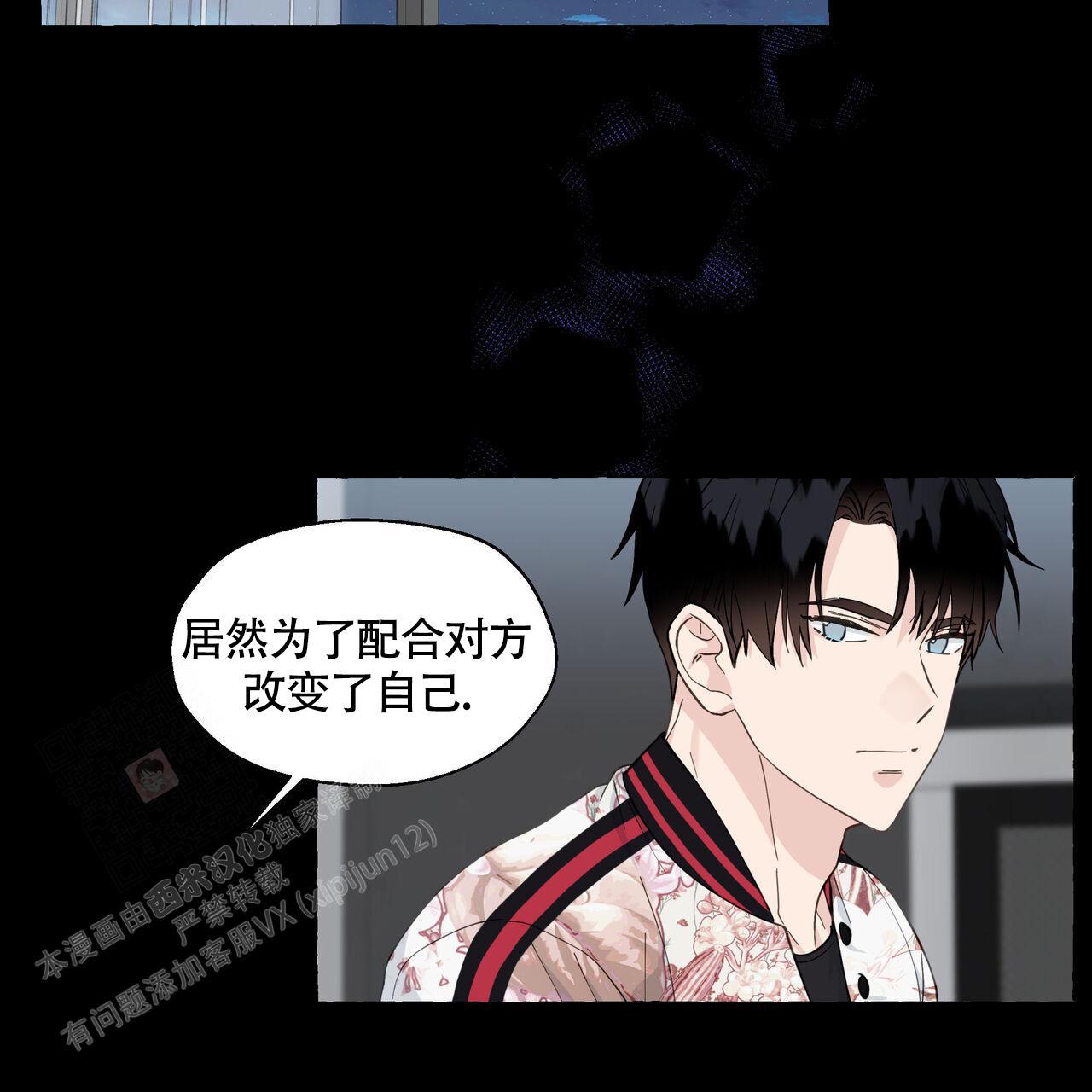 第121话 有事要做 第 46 页