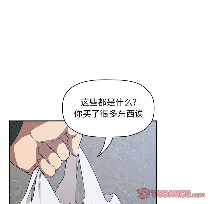 第26话 第 57 页