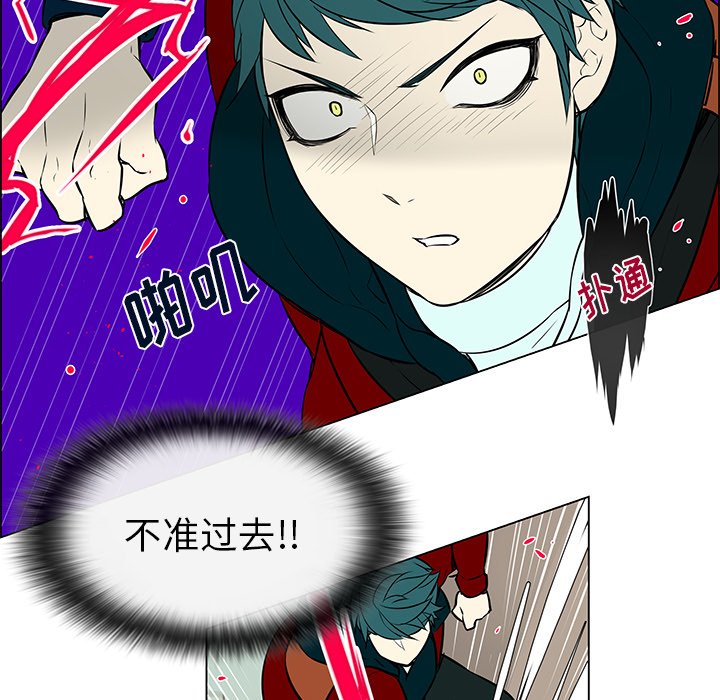 第16话 第 19 页