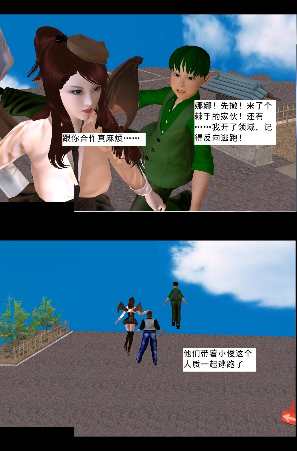 64 BUG级的能力【下】 第 23 页
