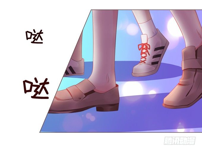 喜儿当自强 第 8 页