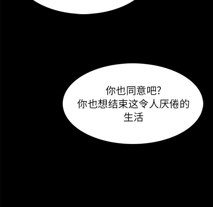 第231话 第 63 页