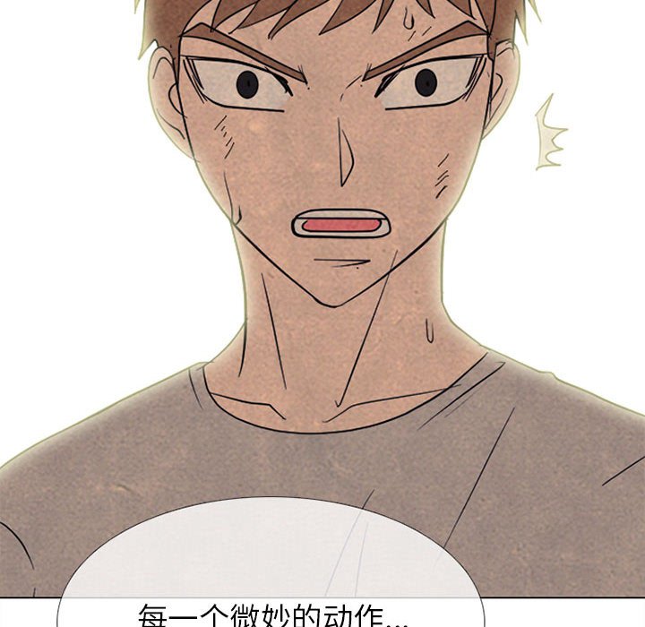 第309话 第 8 页