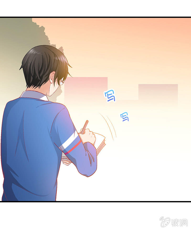 第二十六回 第 4 页