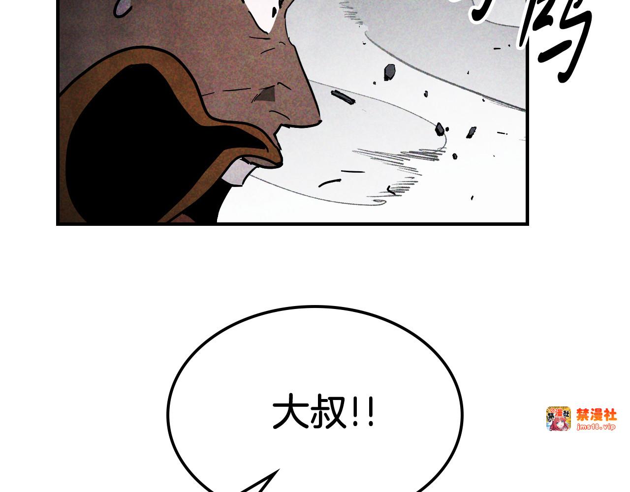 第65话 崩溃！ 第 95 页