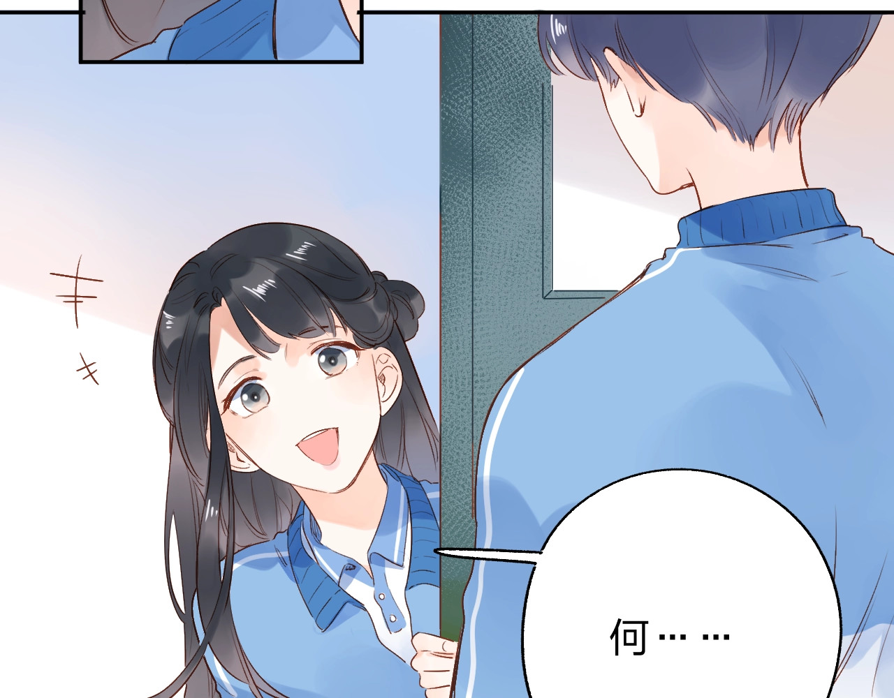 第69话 对峙 第 64 页