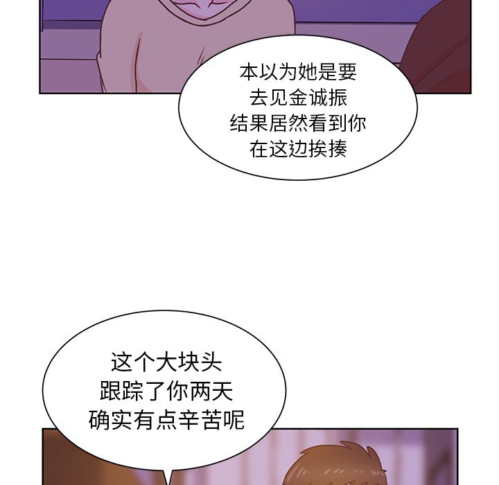 第40话 第 53 页
