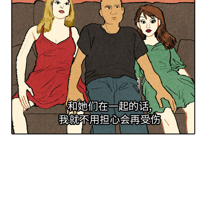 第20话 第 39 页