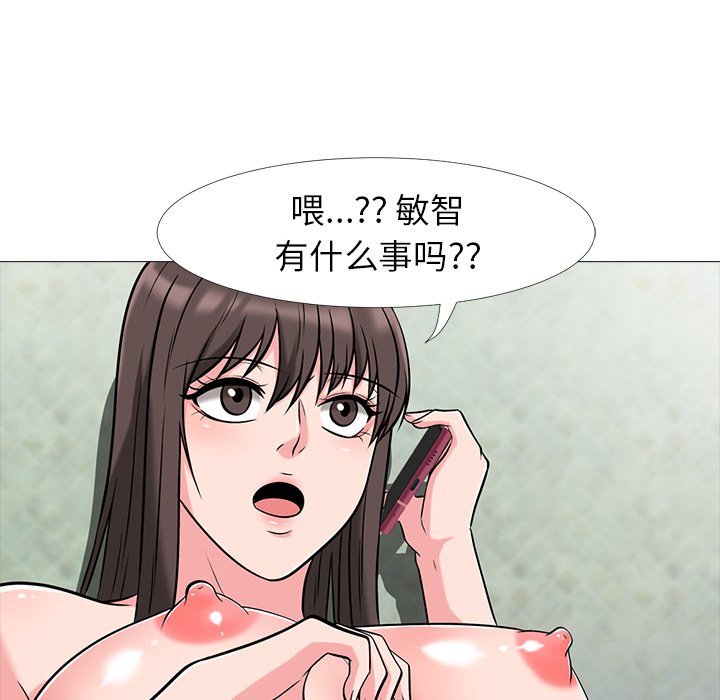 第13话 第 57 页