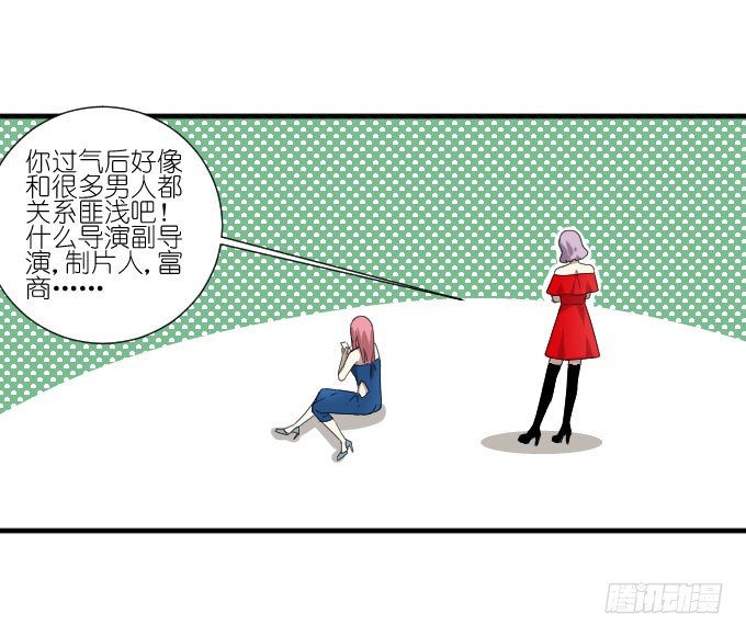 第二季11 第 3 页