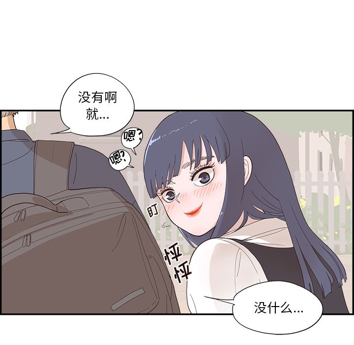 第120话 第 37 页