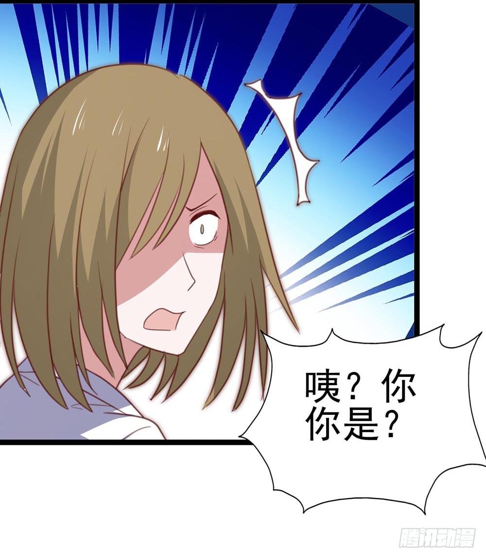 第八十八话·她跟我一样 第 28 页