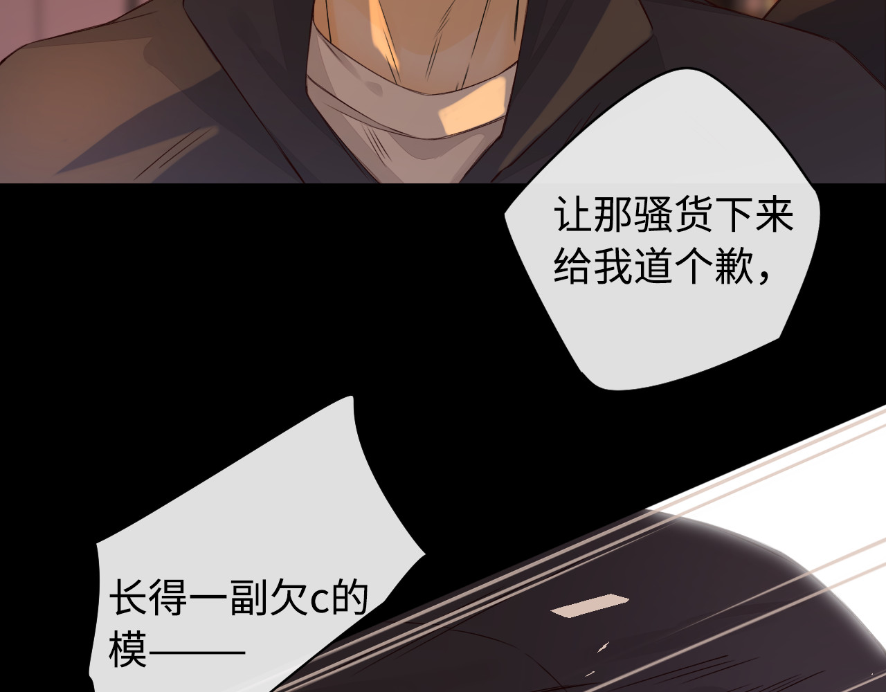 第11话 怦然心动 第 37 页