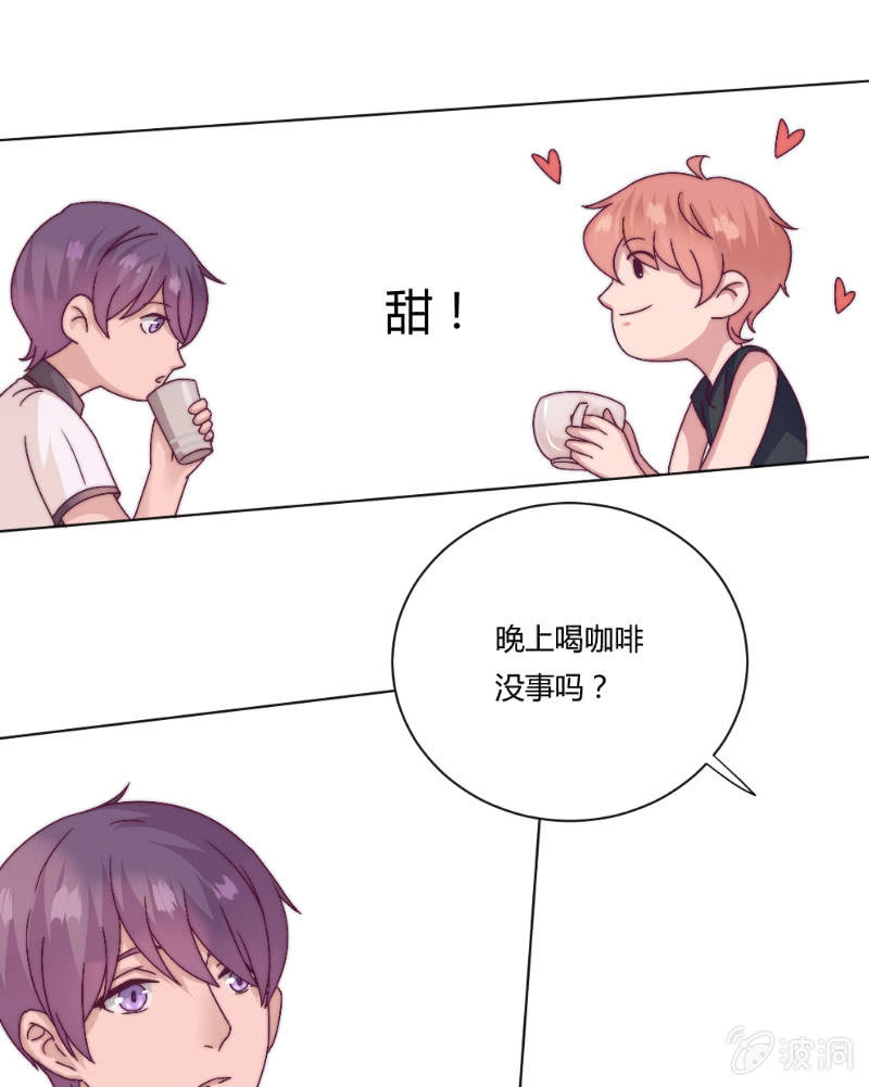 第三十八话 重要的事 第 17 页