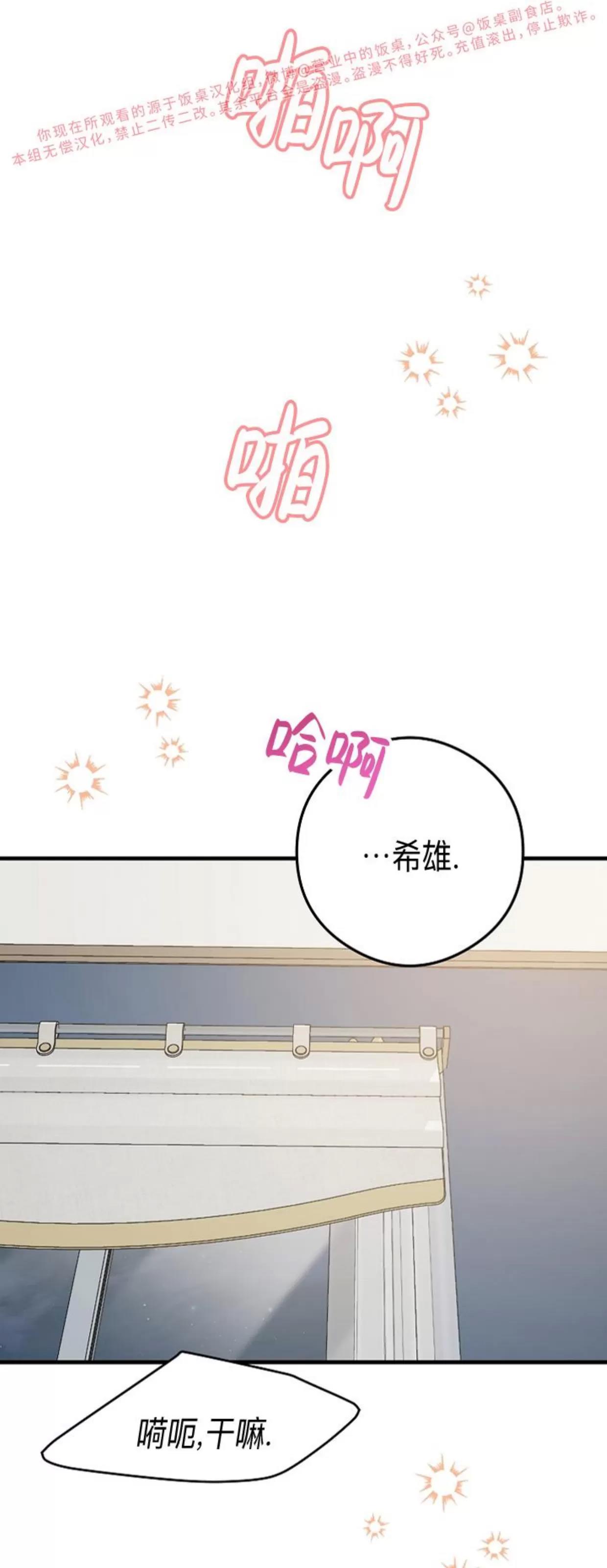 第39话 第 15 页