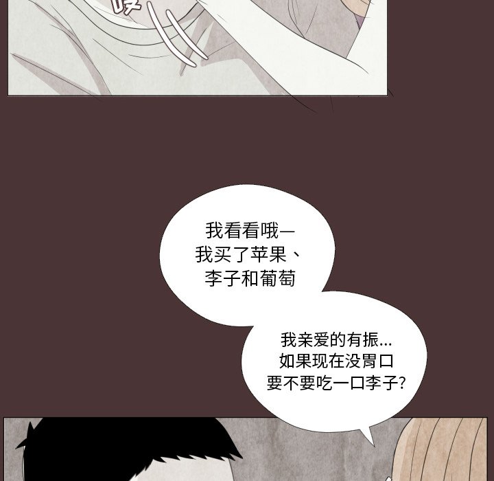 第26话 第 6 页