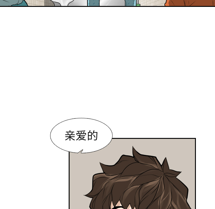 第12话 第 64 页