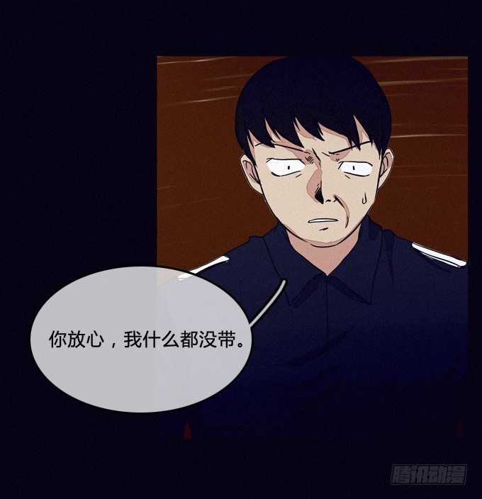 别过来 第 13 页