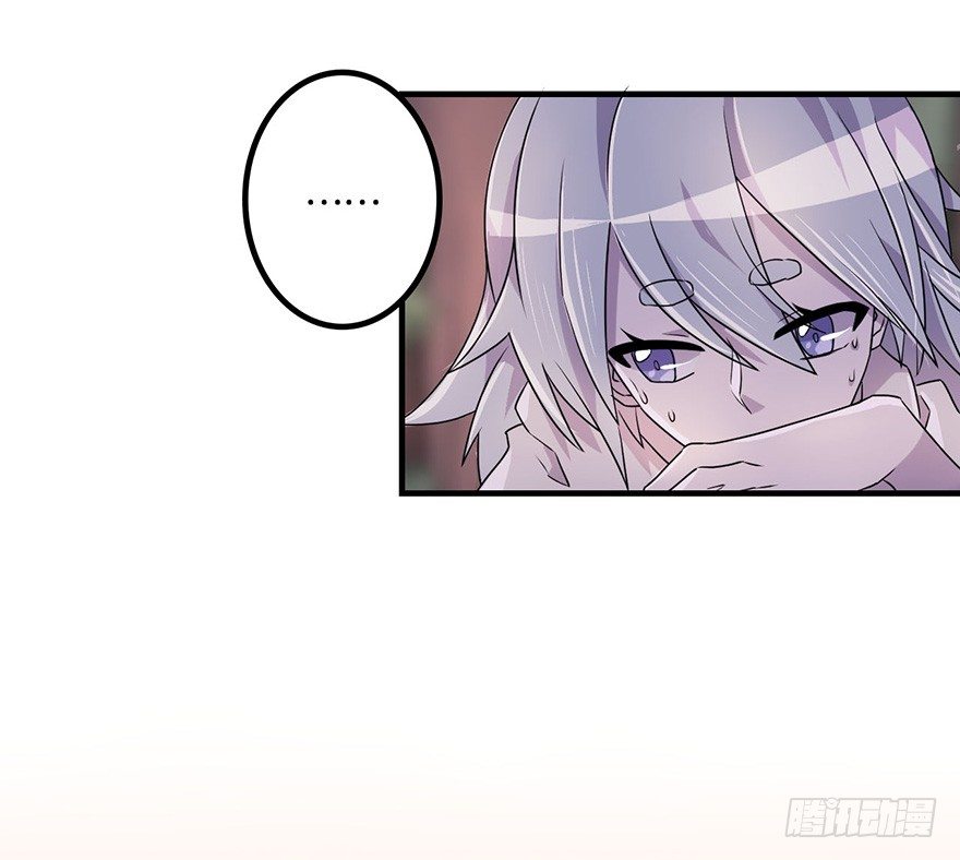 赤色胡狼 第 14 页