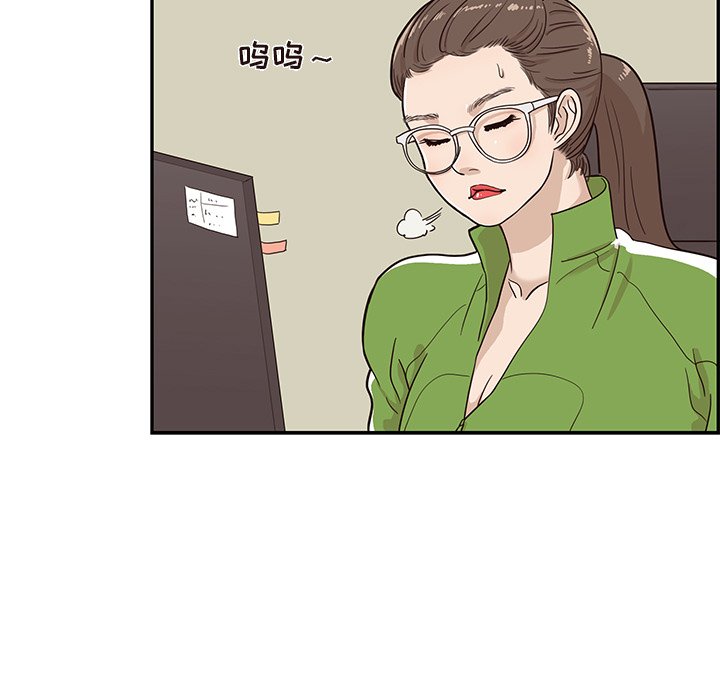 第23话 第 97 页