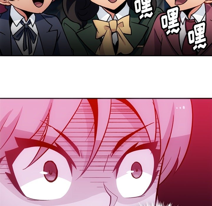 第17话 第 76 页