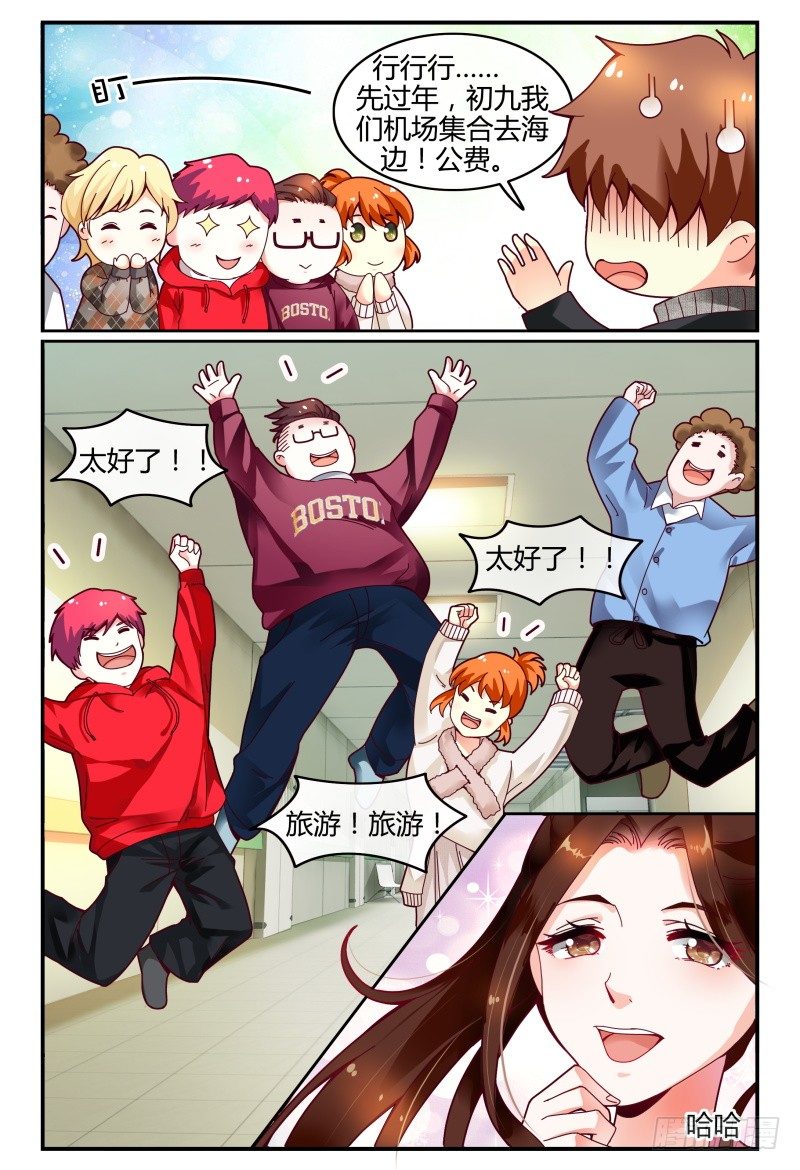 118迷路了 第 13 页