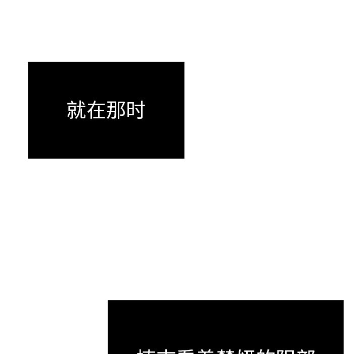 第15话 第 79 页