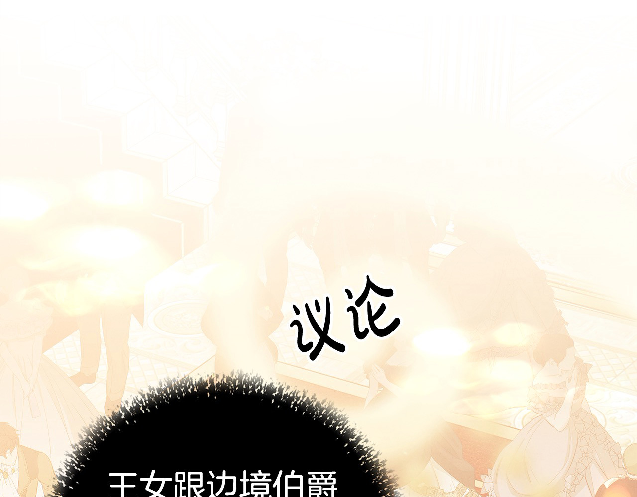 第18话 迷药 第 63 页
