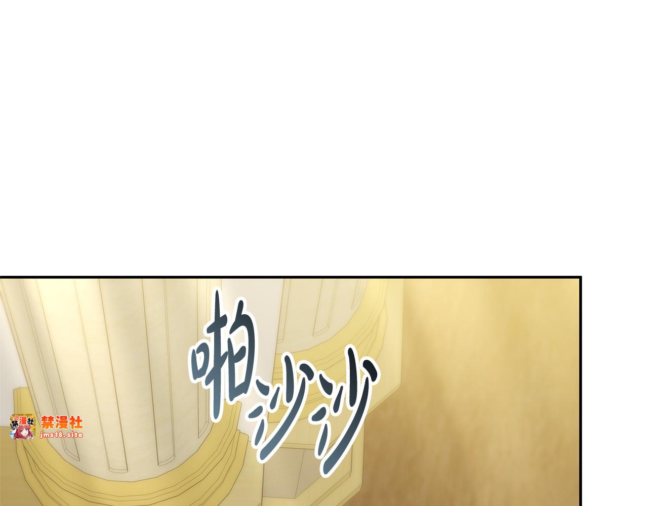 第53话 温暖 第 203 页
