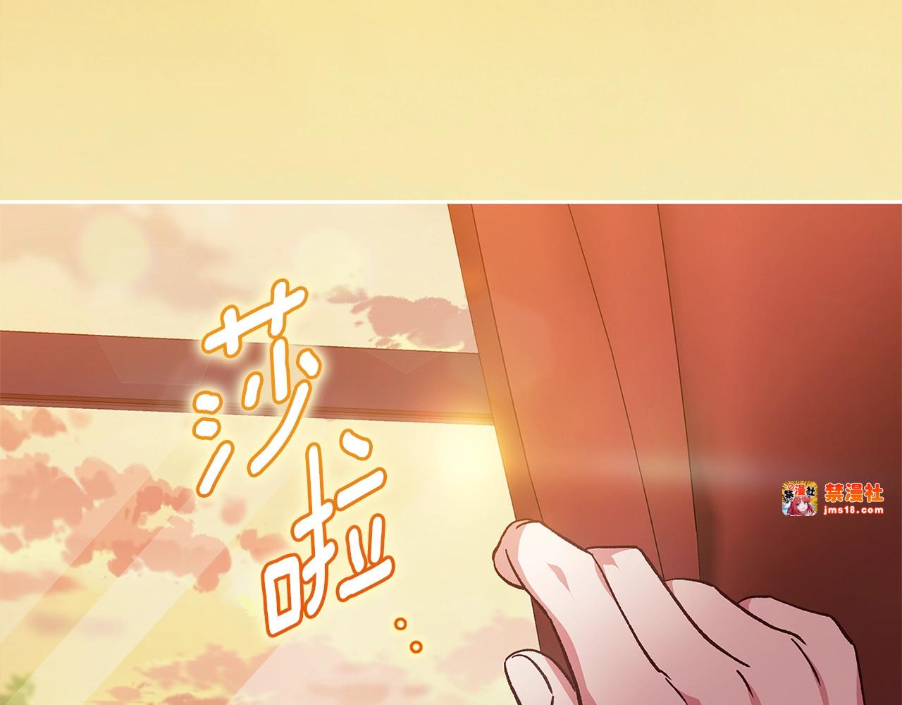 第75话 迷失了自己 第 169 页