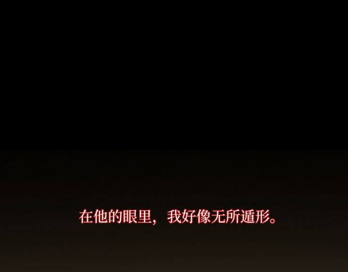 第15话 各自的计划 第 186 页