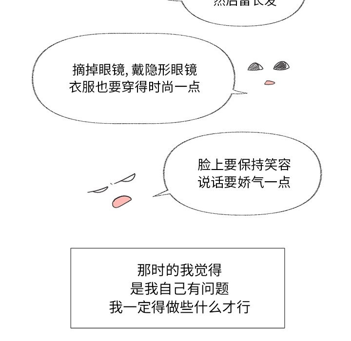 第7话 第 26 页