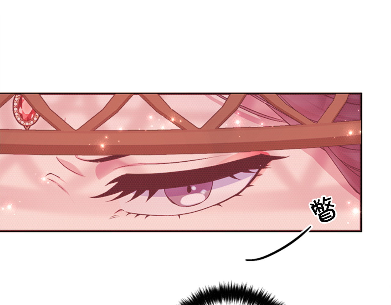 第80话 变装 第 83 页