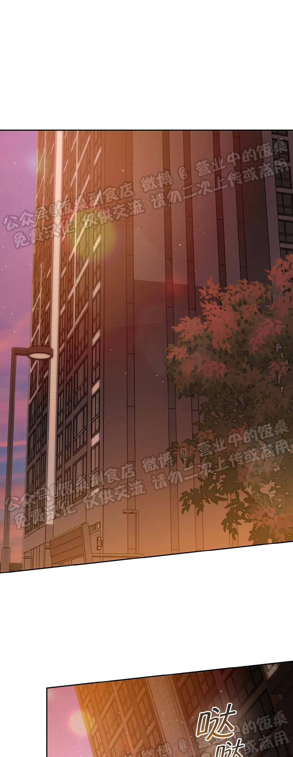 第73话 第 11 页