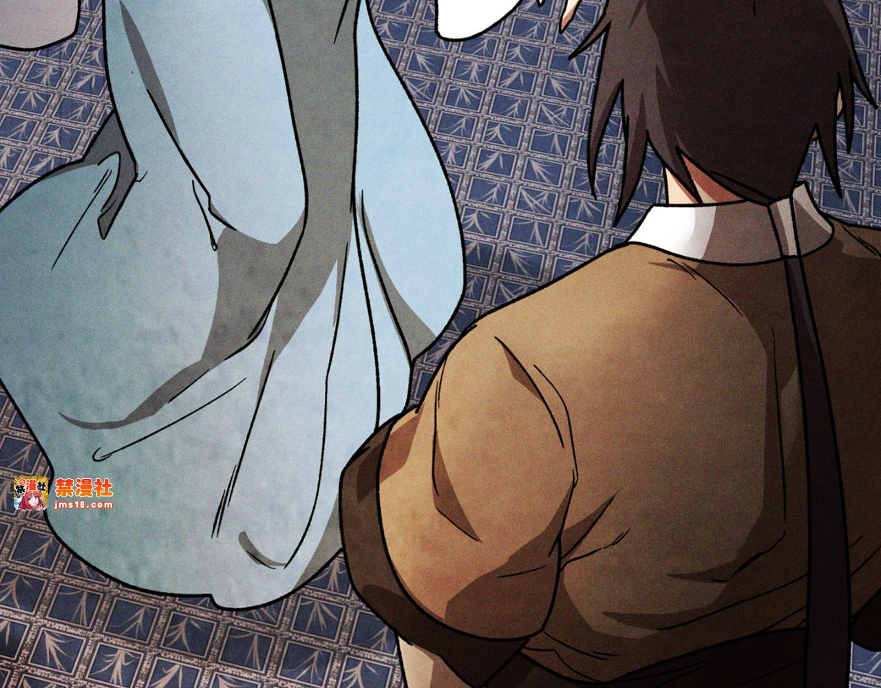 第86话 爷爷？！ 第 179 页
