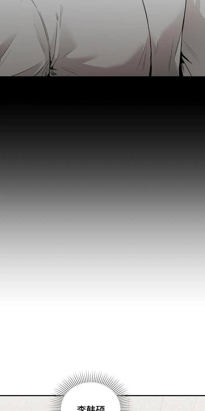 第58话 提问 第 7 页