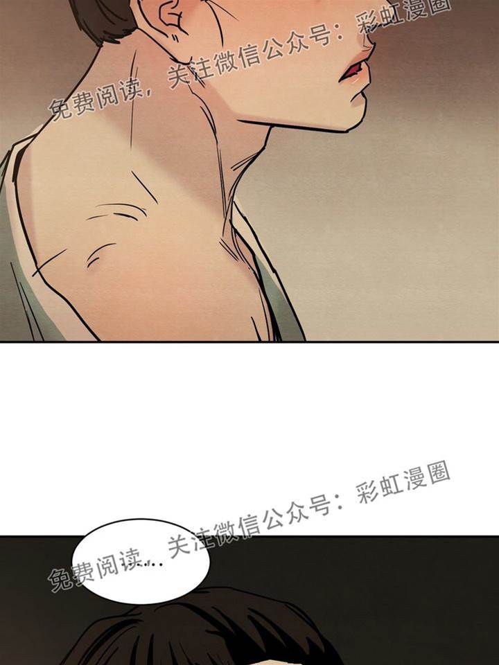 第2话 第 4 页