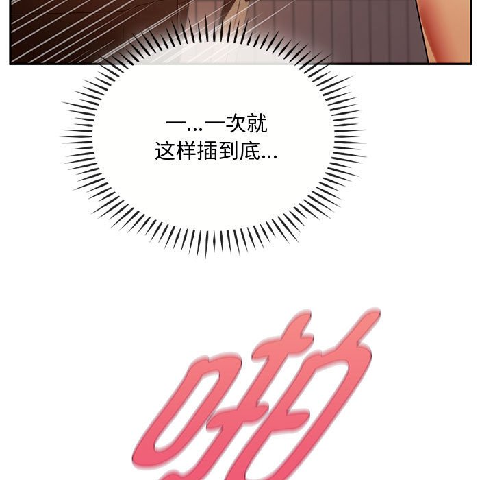 第14话 第 36 页