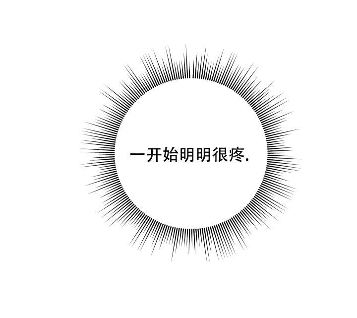第15话 你可别后悔 第 22 页