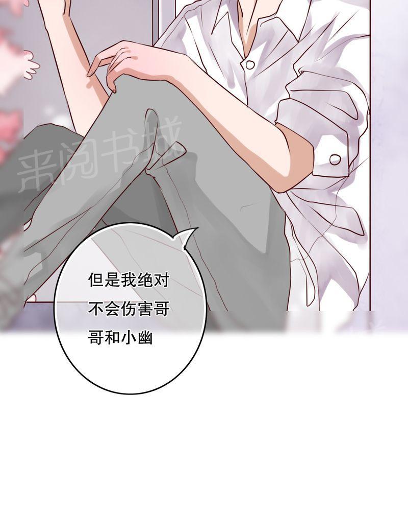 第48话 第 35 页