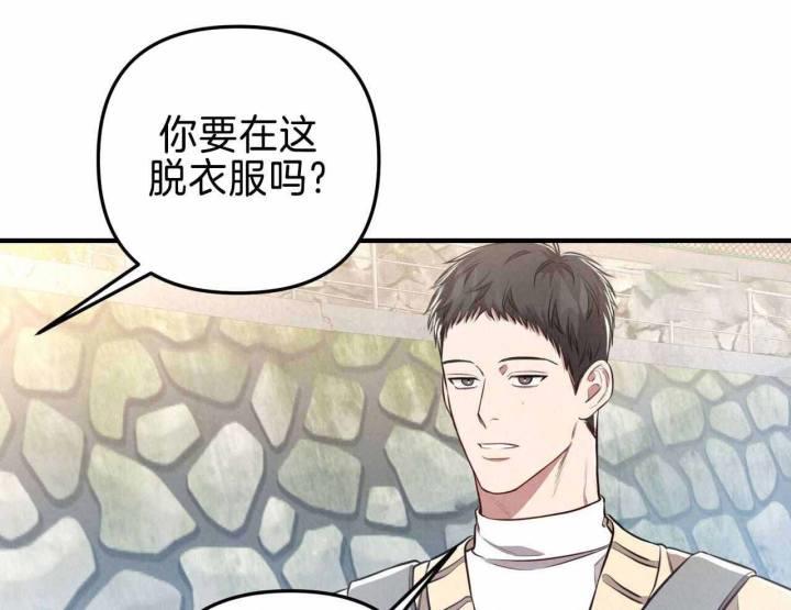 第26话 真实的模样 第 23 页
