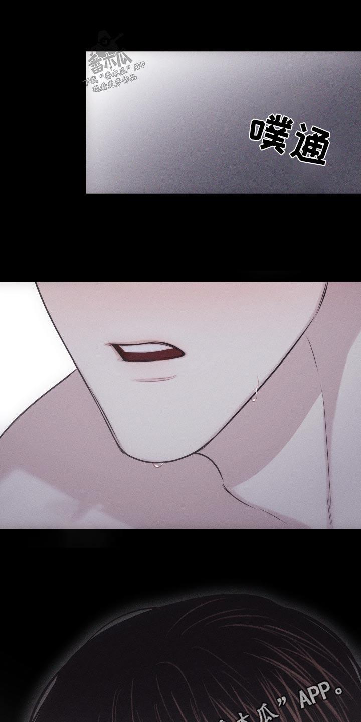 第39话 没生气 第 22 页