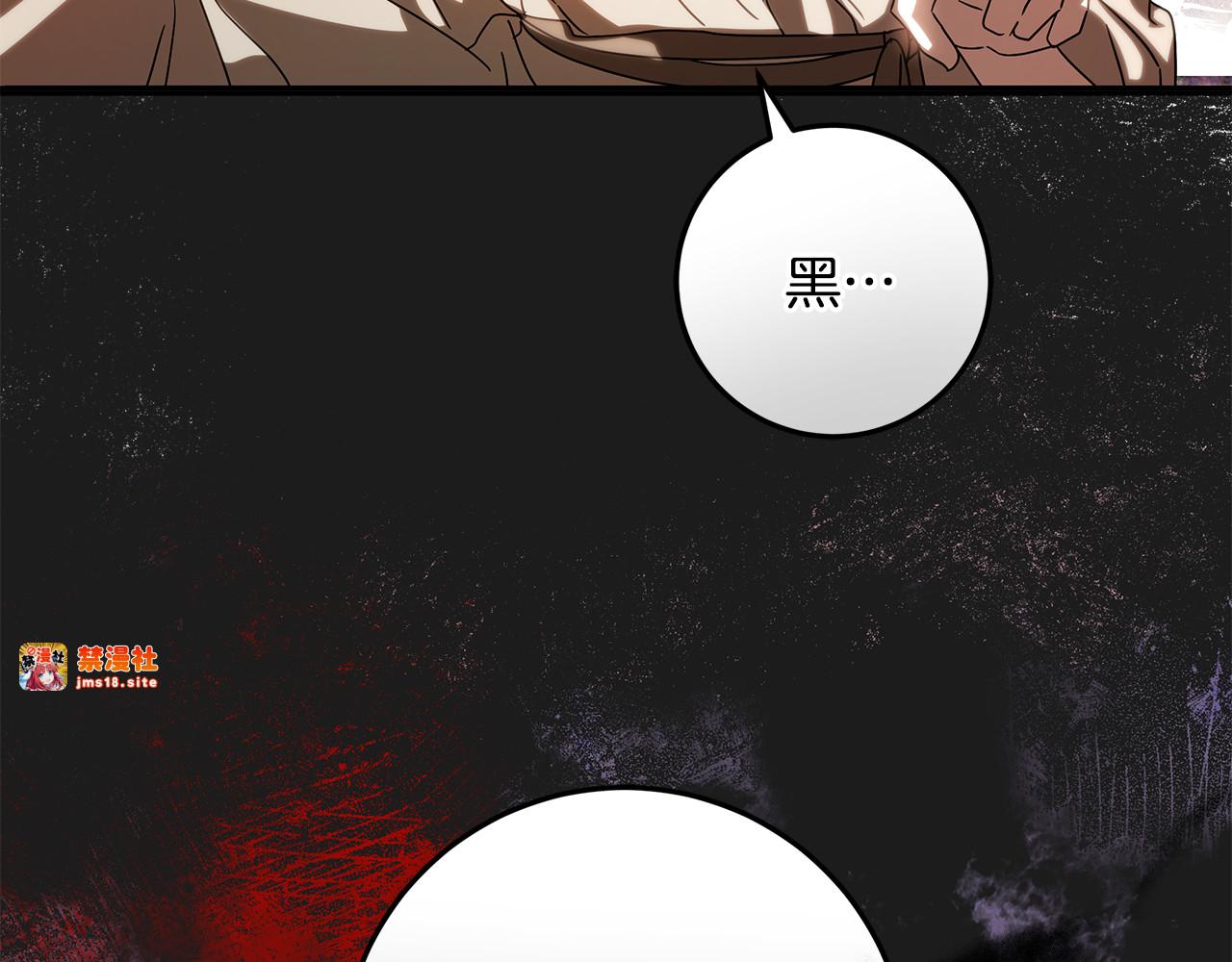 第33话 去狼村逛逛 第 175 页
