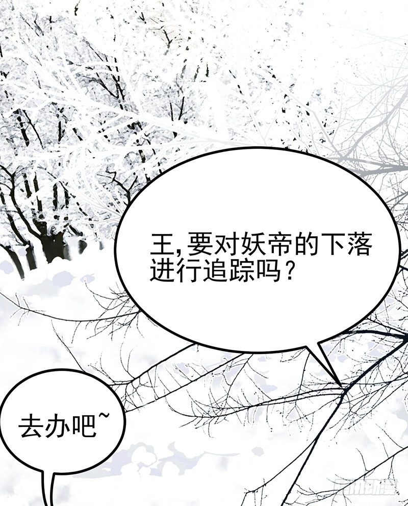 兄长的挂念 第 26 页