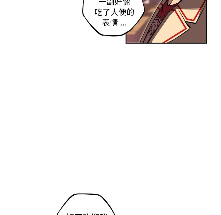 第93话 第 27 页