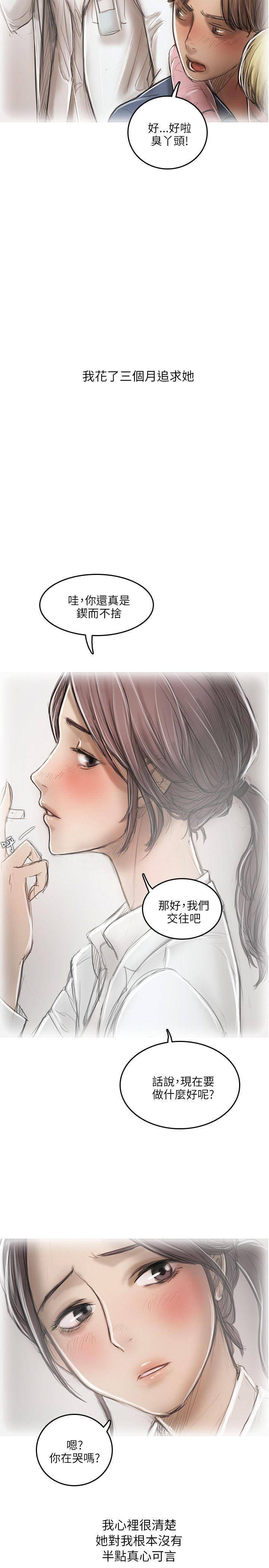 第15话 第 6 页